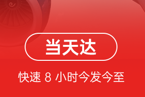 哈密伊州机场货运航空货运公司【机场