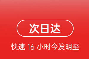 哈密伊州机场货运航空货运 航空货运